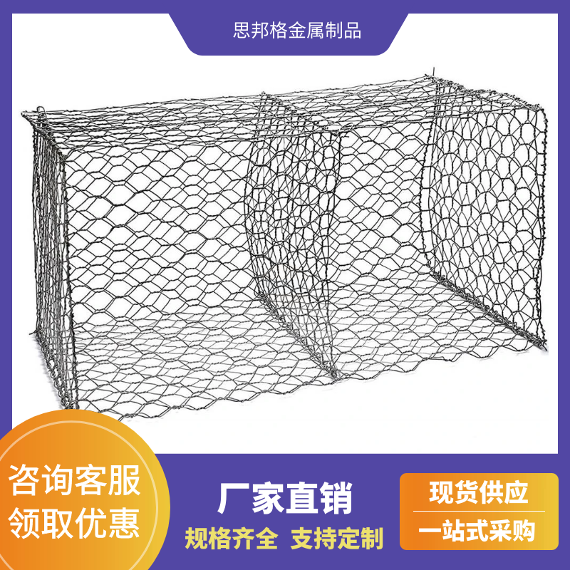 石笼网,石笼网价格